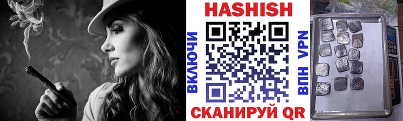 Купить наркотики сайты Новоаннинский ГАШ АМФЕТАМИН Меф Марихуана A PVP