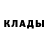 Метамфетамин кристалл Slander Sir