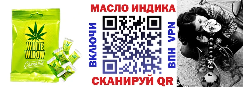 магазин  наркотиков  Новоаннинский  Еда ТГК марихуана 