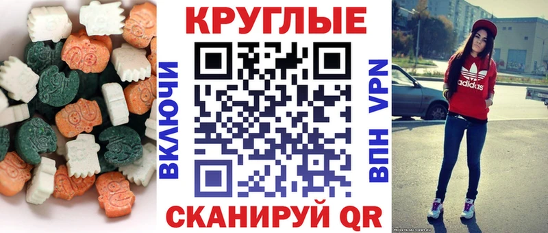 KRAKEN как войти  Новоаннинский  Ecstasy mix 