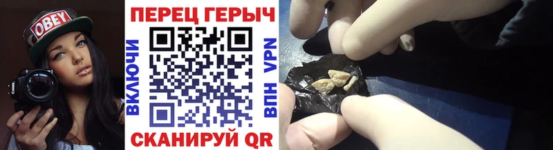 кракен как войти  как найти наркотики  Новоаннинский  ГЕРОИН Heroin 