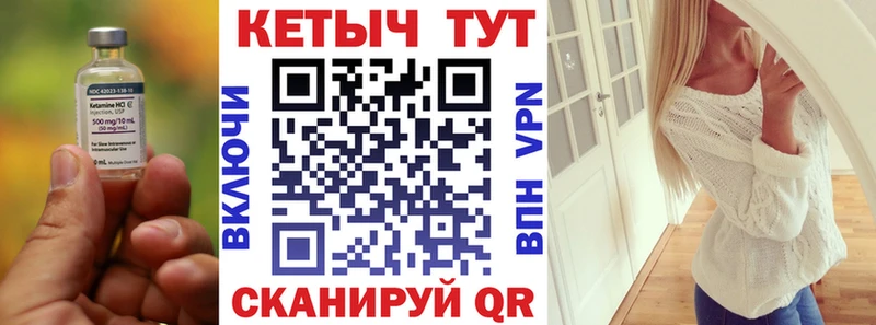 наркота  Новоаннинский  Кетамин VHQ 