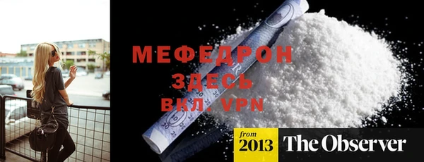 spice Арсеньев