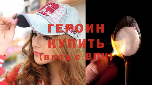 spice Арсеньев