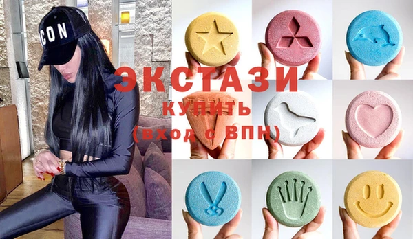мдма Аркадак