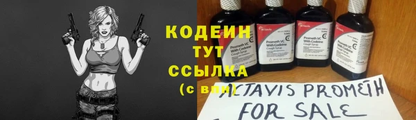 кокаин колумбия Армянск