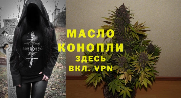 spice Арсеньев