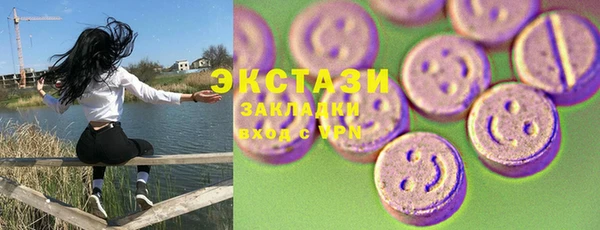 spice Арсеньев