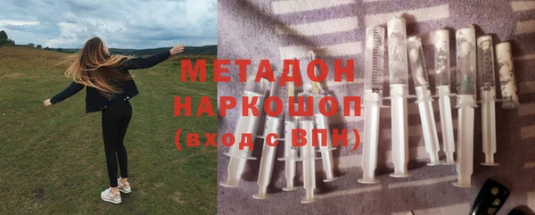 ALPHA PVP Россошь