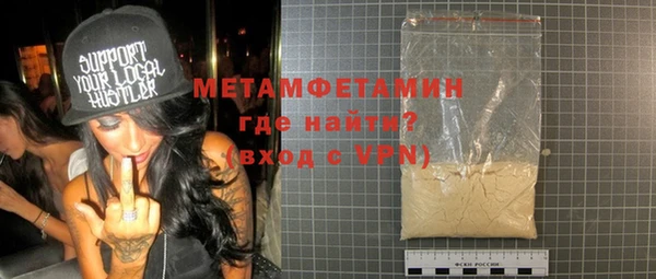 spice Арсеньев