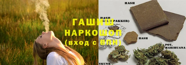 гидропоника Рославль
