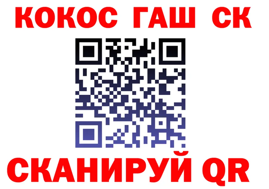 Как найти закладки? это клад Новоаннинский