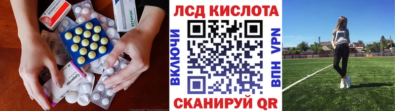 цена   Новоаннинский  omg рабочий сайт  Лсд 25 экстази кислота 