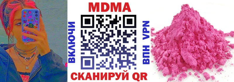 hydra зеркало Новоаннинский MDMA молли