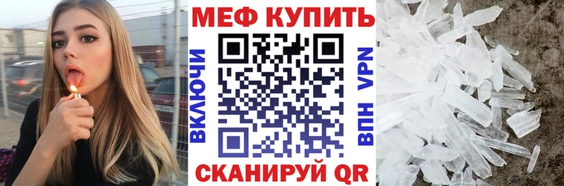 МЯУ-МЯУ мяу мяу  MEGA ссылки  Новоаннинский 