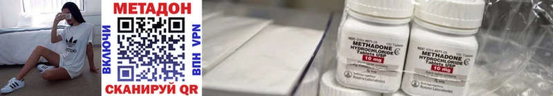 Метадон белоснежный  где купить наркотик  МЕГА зеркало  Новоаннинский 