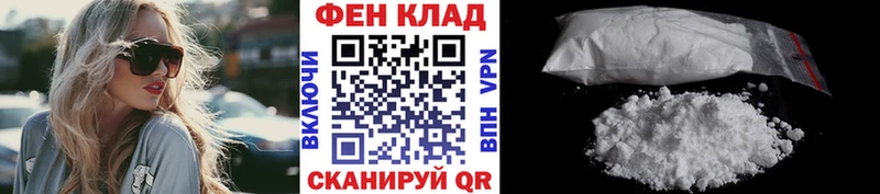 Метамфетамин Methamphetamine  купить наркотики сайты  Новоаннинский 