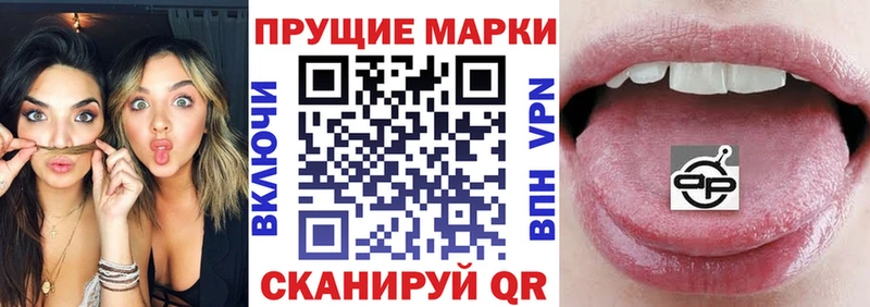 Марки NBOMe 1,8мг Новоаннинский